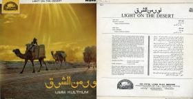 Umm Kulthum: Light on the Desert