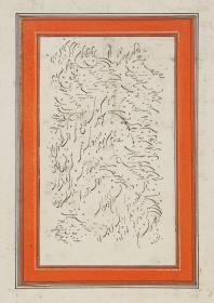 Kalligrafie in Shikasta