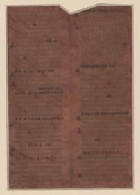 Fragment eines Cantatoriums