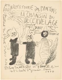 Père Ubu: La Chanson du Decervelage