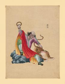 Luóhàn mit Tiger (Fú hǔ luóhàn)