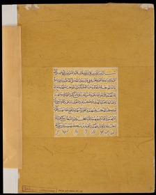Kalligrafie (religiöser Text) in Naskh