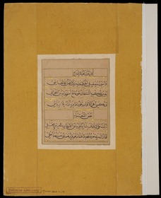 Kalligrafie (Text) in Naskh