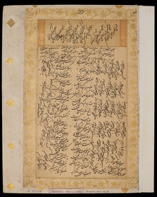 Kalligrafie in Shikasta