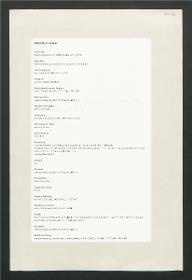 Inv. Hildesheimer Silber (Misc. 3779)