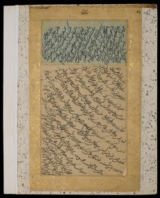 Kalligrafie in Shikasta
