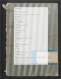 Sammlung Brühl Band 2 B/431 bis
