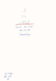 3 3/4 1868 Inv. Nr. 702-1302 Seite 153-204 vollständig. 29.06.1960 gez. Sch. [Schönberger, Arno] v.B. [= Erwerbungsjahr 1868: 702-1302 aus Inventarbuch Sammlung 1867-69]