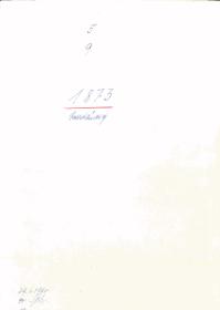 5 9 1873 vollständig gez. Sch. [Schönberger, Arno] v.B. [= Erwerbungsjahr 1873: 1-1504 aus Inventarbuch Sammlung 1870-73]