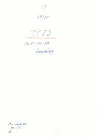 23 29/30 1883 Inv.Nr. 528-799 vollständig 18.7. u. 16.12.1960 gez. Sch. [Schönberger, Arno] v.B. [= Erwerbungsjahr 1883: 528-799 aus Inventarbuch Sammlung 1883]