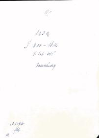 95 123a S 600-1612 Seite 126-245 vollständig 28.6.1960 Sch. [Schönberger, Arno] v.B. [= Lfd.-Nr. S 600-1612 aus Inventarbuch Bestand Berliner Schloss S 1-S 1612]