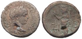 Alexandria: Elagabalus