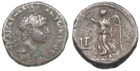 Alexandria: Elagabalus