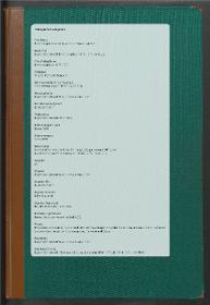 Erwerbungsbuch 1978-1979