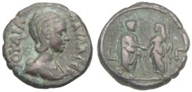 Alexandria: Iulia Paula