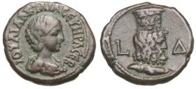 Alexandria: Aquilia Severa