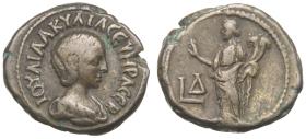 Alexandria: Aquilia Severa