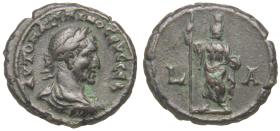 Alexandria: Maximinus Thrax