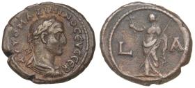 Alexandria: Maximinus Thrax