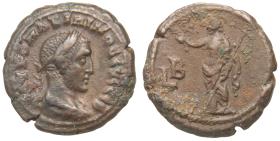 Alexandria: Maximinus Thrax