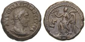 Alexandria: Maximinus Thrax