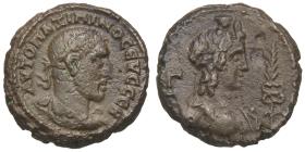 Alexandria: Maximinus Thrax