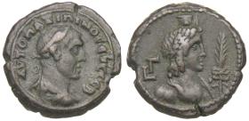 Alexandria: Maximinus Thrax