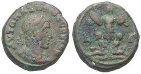 Alexandria: Maximinus Thrax