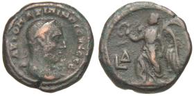 Alexandria: Maximinus Thrax