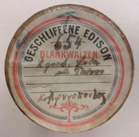 Zwei griechische Lieder: a) Μιά Βλάχα Μιά Παλιόβλαχα [Mia vlacha mia paliovlacha]; b) Απάνω στη Τριανταφυλλιά [Apano sti Triantafyllia]