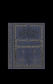 Amor und Psyche