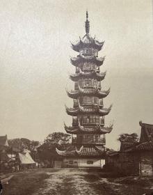 Shanghai, Longhua Pagode
