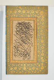Kalligrafische Übung in Nastaʻlīq, Rahmen mit floralen Ornamenten