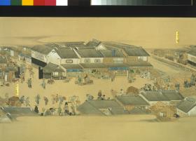 Vortrefflicher Anblick unseres prosperierenden Zeitalters (Kidai Shōran)