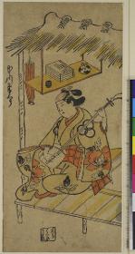 Der Schauspieler Nakagawa Hanzaburō