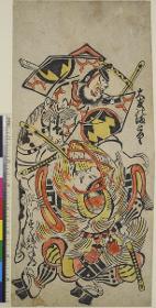 Die Schauspieler Ichikawa Danjūrō II als Sukune no Kaneya und Hamazaki Isogorō als Ōtomo no Matori