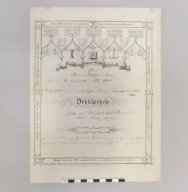 Confirmations-Gedenkblatt für Johann Wilhelm Weber, 1854