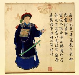 Porträt des Kriegsministers Arigun (gest. 1770, chin. Aligun)