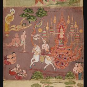 Kosmologische Prachthandschrift Traiphum („Drei Welten“); Buddha-Vita: Vier Begegnungen (ikonisch)