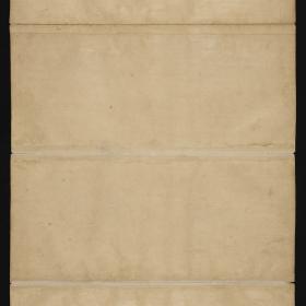Kosmologische Prachthandschrift Traiphum („Drei Welten“); leere Seiten