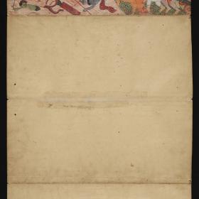 Kosmologische Prachthandschrift Traiphum („Drei Welten“); leere Seiten