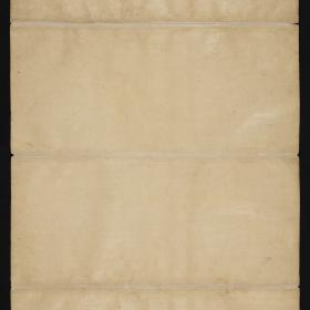 Kosmologische Prachthandschrift Traiphum („Drei Welten“); leere Seiten