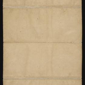 Kosmologische Prachthandschrift Traiphum („Drei Welten“); leere Seiten