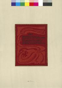 1900 Neue Musterkarte der Tapetenfabrik H. Engelhard Mannheim