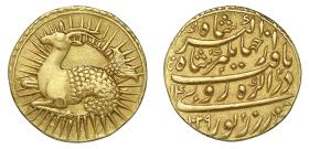 Mogul: Jahangir