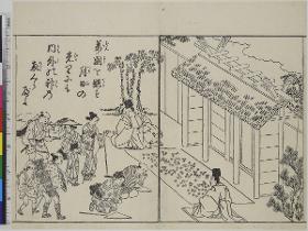 Pilger vor einem Shintō-Tor