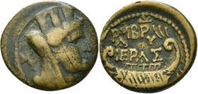 Tyros