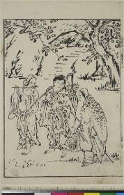 Ein Blatt aus dem Buch "(Wakan meihitsu) Ehon tekagami" (Malschule, Kopien berühmter chinesischer und japanischer Meister)