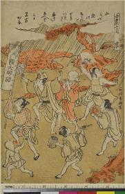 "Bauern" aus der Folge "Samurai, Bauern, Handwerker, Kaufleute"