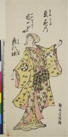 Der Schauspieler Ichimura Kamezō I